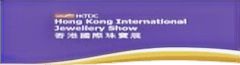 HKTDC — Hong Kong Trade Development Council
